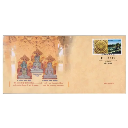 2013 Mumbai Jain Tirthankars Special Cover (11.12.13)