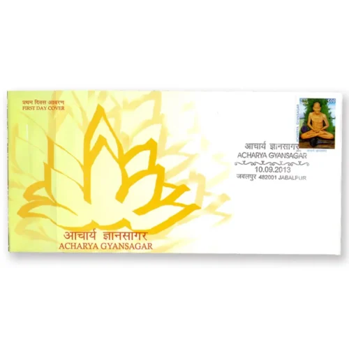 2013 Acharya Gyansagar 1v Stamp on FDC