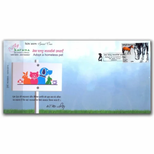 2014 Mumbai Karuna (Adopt A Homeless Pet) Special Cover