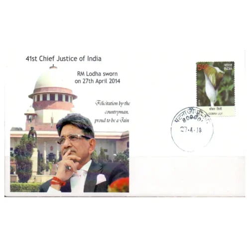 2014 Patna R M Lodha The 41st Chief Justice of India Special Cover