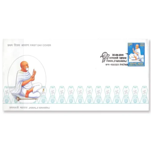 2014 Jaimalji Maharaj 1v Stamp on FDC