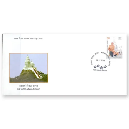 2016 Acharya Vimal Sagar 1v Stamp on FDC Presentation Pack
