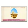 2017 Kolkata 200 years of Shitalnath Jain Mandir Special Cover in Presentation Pack - Image 2