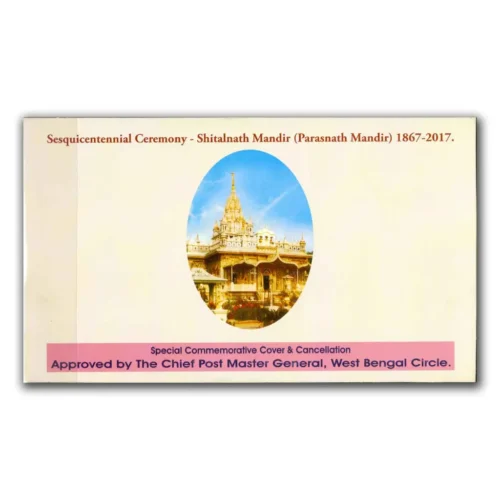 2017 Kolkata 200 years of Shitalnath Jain Mandir Special Cover in Presentation Pack - Image 2