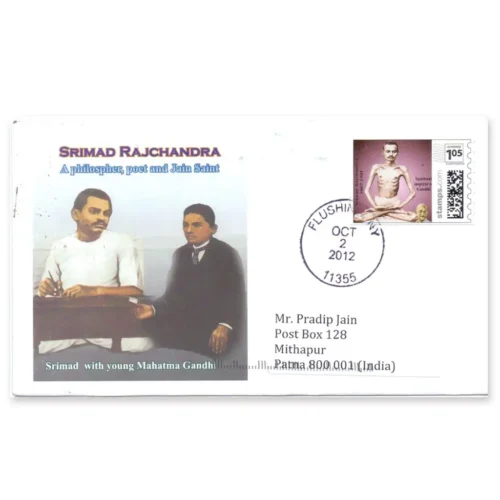2012 USA Srimad Rajchandra Commemorative Cover with Personalised Stamp Type - II