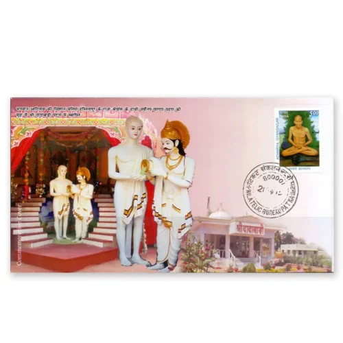 2015 Patna Dadabari Lord Adinath Special Cover