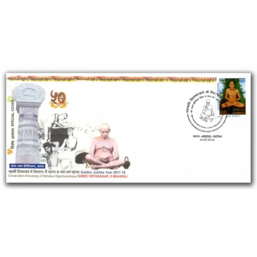 2018 Satna 50 years of Consecration Anniversary of Shri Vidyasagarji Maharaj Special Cover