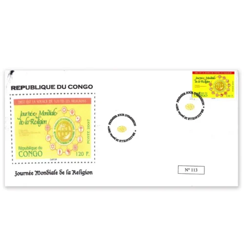 2007 Congo World Religion Day 1v Stamp on FDC