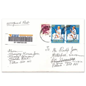 2011 Jaimal Ji Maharaj Stamp Commerically Used on Cover (11.11.11)