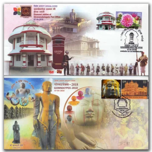 2018 Gommatpex Shravanabelagola Set of 2 Special Covers