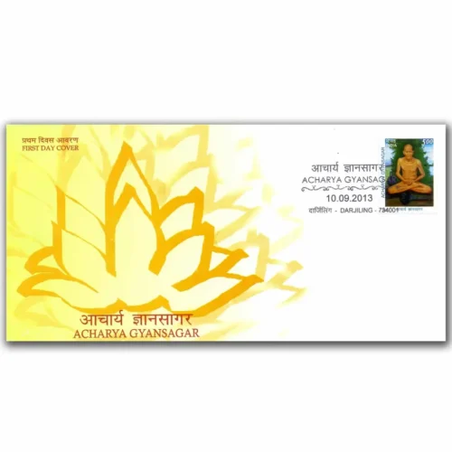 2013 Acharya Gyansagar 1v Stamp on FDC Darjiling Place Cancellation