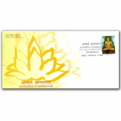 2013 Acharya Gyansagar 1v Stamp on FDC Kurnool Place Cancellation