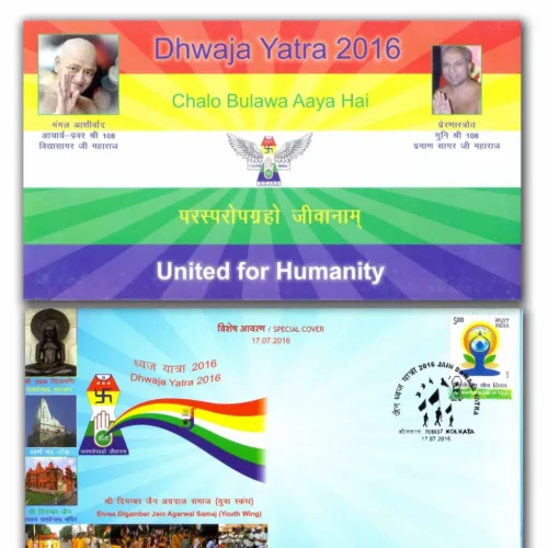 2016 Kolkata Jain Dhwaja Yatra Special Cover In Presentation Folder