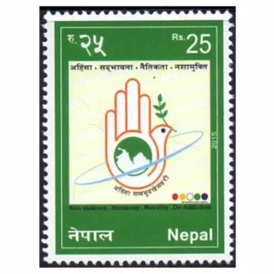 2015 Nepal Jainism Non Violence 1v Stamp
