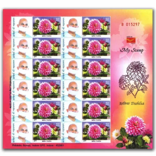 2021 Acharya Shri Mahashraman My Stamp Sheet
