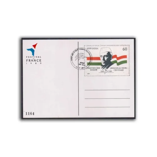 1989 France Jawaharlal Nehru Festival Maxim Card