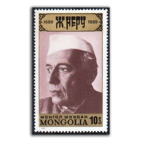 1989 Mongolia Jawaharlal Nehru Birth Centenary 1v Stamp