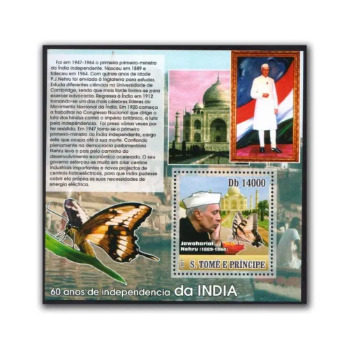 2007 S.Tome E Principe Jawaharlal Nehru 60th Anniversary of Independence of India Miniature Sheet