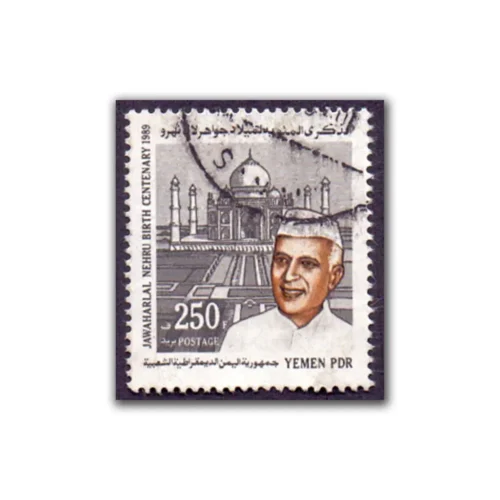 1989 Yemen Jawaharlal Nehru and Taj Mahal 1v Stamp (CTO)