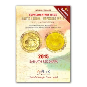 2015 India Coinage by Sainath Reddappa