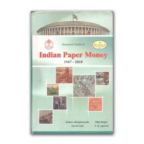 2011 Standard Guide to Indian paper Money (1947-2010) by Kishore Jhunjhunwalla