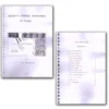 1993 Jusqu A Airmail Markings (A study) Vol. I & II by lan Macqueen - Image 2