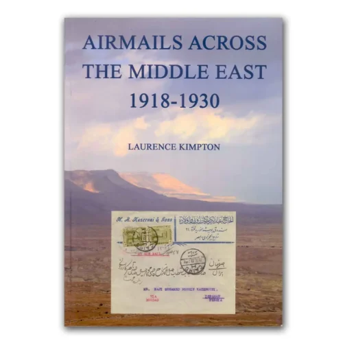 2015 Airmails Across the Middle East 1918-1930 by Laurence Kimpton