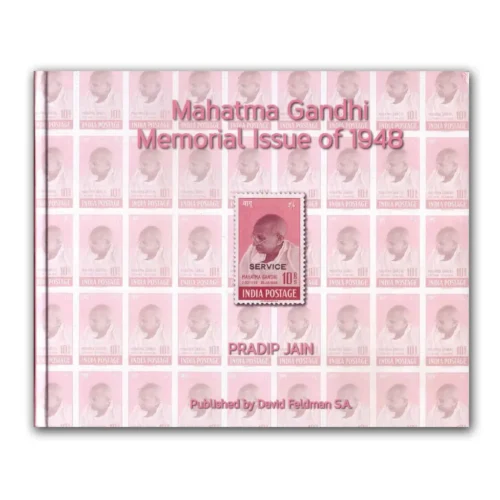 Mahatma Gandhi Memorial Issue of 1948 by Pradip Jain (2014)