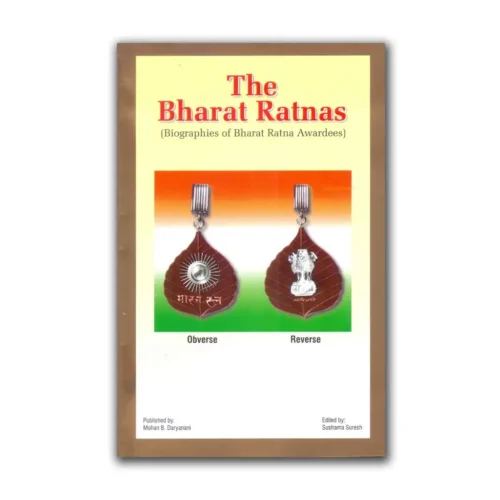 2018 Bharat - Ratna by Sushama Suresh