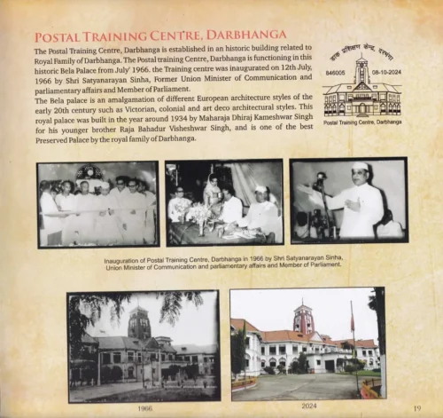 2024 Postal Heritage of Bihar by Anil Kumar (CPMG, Bihar) - Image 3