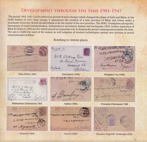 2024 Postal Heritage of Bihar by Anil Kumar (CPMG, Bihar) - Image 4
