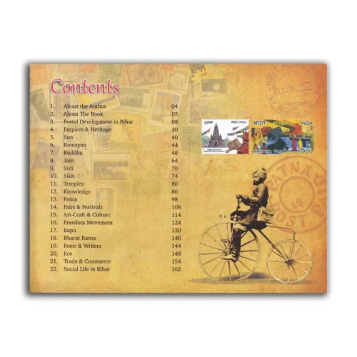 2024 Glory of Bihar through the Lens of Stamps by Anil Kumar (CPMG, Bihar) - Image 2