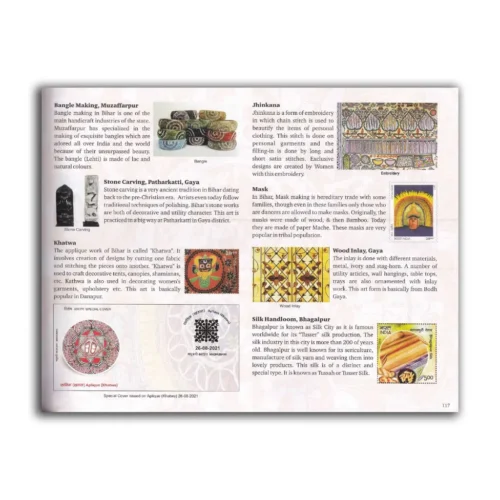 2024 Glory of Bihar through the Lens of Stamps by Anil Kumar (CPMG, Bihar) - Image 4