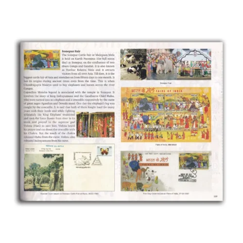 2024 Glory of Bihar through the Lens of Stamps by Anil Kumar (CPMG, Bihar) - Image 5