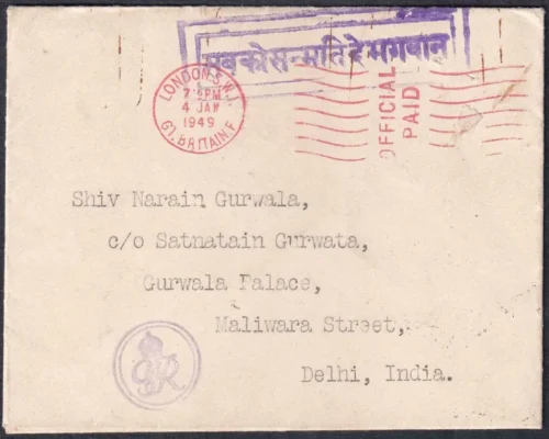 1949 Sabko Sanmati De Bhagwan Boxed Cancellation on an Incoming Mail to India