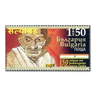 2019  Bulgaria Gandhi 150th Birth Anniversary 1v Stamp