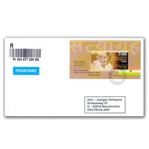 2020  Bulgaria Gandhi 150th Birth Anniversary Miniature Sheet Postally used on a Registered Cover