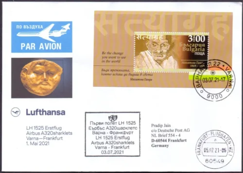 2021 Bulgaria Gandhi Miniature Sheet Postally used on a Flight Cover to Frankfurt