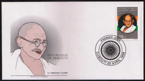 1998  Djibouti 1v Stamp on FDC