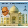 1997 Easdale Island Mahatma Gandhi Miniature Sheet Progressive Colour Proof (7 different)