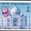 1997 Easdale Island Mahatma Gandhi Miniature Sheet Progressive Colour Proof (7 different) - Image 2