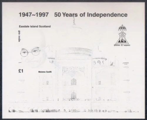 1997 Easdale Island Mahatma Gandhi Miniature Sheet Progressive Colour Proof (7 different) - Image 5