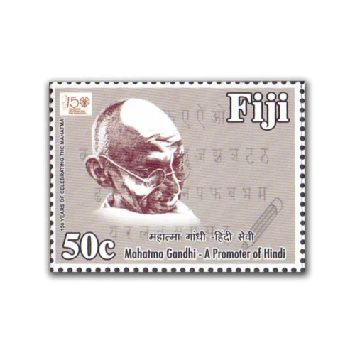 2018 Fiji Gandhi 150th Birth Anniversary 1v (50c) Stamp