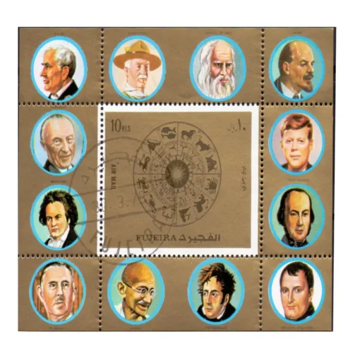 1973  Fujeria Gandhi "Leaders and Their Zodiac Signs" Miniature Sheet (CTO)