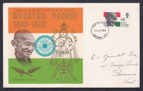 1969 Great Britain Gandhi 1v Stamp on Private FDC with illustration of Lord Vishnu and Indian Flag