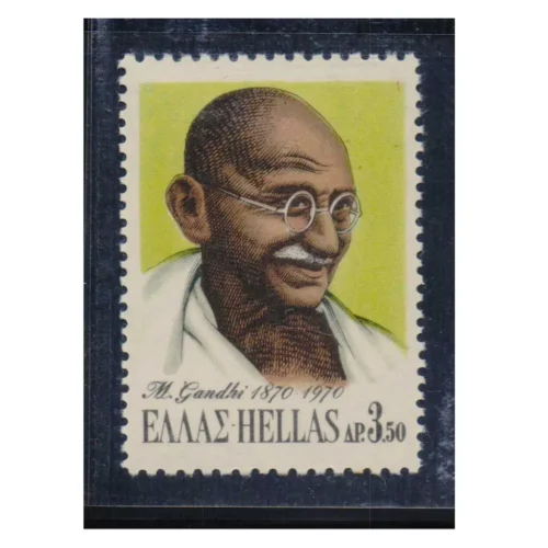1970  Greece Gandhi 1v Stamp