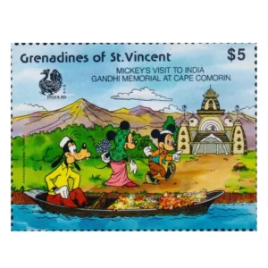 1989  Grenadines  of St. Vincent Gandhi's Memorial at Cape Comronin 1v Stamp