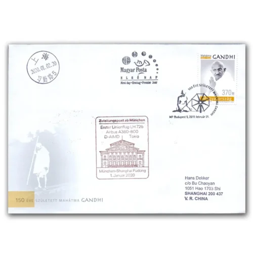 2019  Hungary Gandhi 1v Stamp on FDC used on a Flight Cover to Shanghai