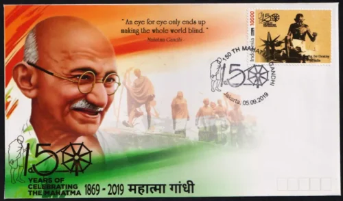 2019  150th Birth Anniv. Indonesia 1v on FDC