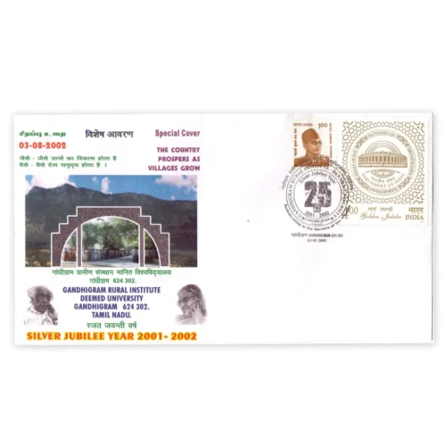 2002 Gandhigram Rural Institute Silver Jubilee Year Special Cover